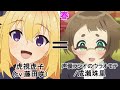 しかのこ声優 出演作まとめ しかのこのこのここしたんたん