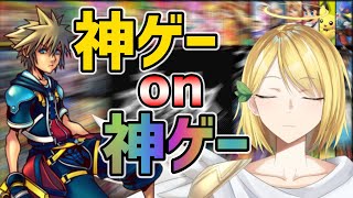 【スマブラSP】久しぶりにソラを強くする配信《Vtuber》