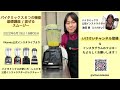 【バイタミックス vitamix】▶︎バイタミックス基礎講座 混ぜる スムージー ◀︎バイタミックス日本公式インスタライブ　2021 6 19　16時配信分