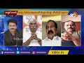 టీఆర్ఎస్ బీజేపీ మధ్య ముదిరిన యుద్ధం paddy procurement lunch hour debate trs vs bjp 10tv news