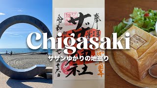 【茅ヶ崎】サザンオールスターズゆかりの地巡り！｜サザンビーチカフェ｜エトアール｜ サザン神社｜アラサー夫婦｜2023年7月｜【4K】