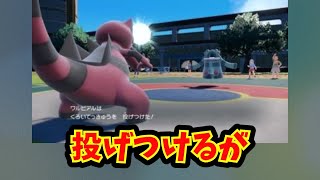 【あにまん】投げつけるが【ポケモン反応集】