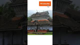 നിലമ്പൂർ കോവിലകം.           History of Nilambur kovilakam .#youtubeshorts #youtube #youtuber