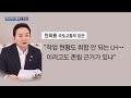 매일경제tv 뉴스 lh 무량판 구조 전수조사에서도 10곳 누락