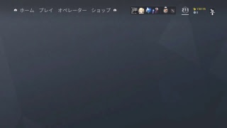 [レインボーシックスシージ][生配信］参加型！！