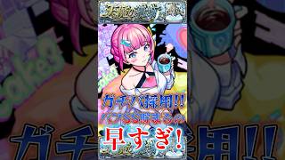 試練5で鬼つよ！？バフSSがすぐ貯まる\u0026永久ループ！？【獣神化改オペコ】 #モンスト #獣神化改 #オペコ #天魔の孤城 #試練5の間