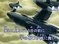 【mad kotoko】baldr sky dive1：restoration ～沈黙の空～ 【中日字幕】