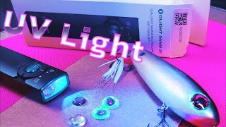 Olight UV Flashlight Review and Testing, UV light sets epoxy fast and easy. #uvepoxy #luremaking