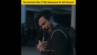 the Kashmir files movie #shorts #trending