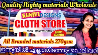 ഏറ്റവും പുതിയ നൈറ്റി തുണികൾ 🤩 |Branded Nighty materials latest trending collections ‼️ | kunjuz