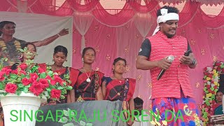 Santhal Pragana ho Sona Disom// Raju Soren Da Stej Program video //2024-25//DhenaHansda official