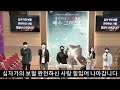 22.04.11 고난주간기도회 임종택 목사