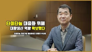 [e4ds 인터뷰] \