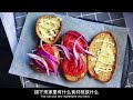 赛百味汉堡（低碳生酮）｜subway burger（low carb u0026 keto）