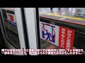 【7ヶ月ぶり】東武9050型 9151fが運用復帰