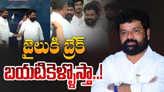 మాజీ ఎంపీ నందిగామ సురేష్ కు బెయిల్ మంజూరు | Ex-Bapatla MP Nandigam Suresh Granted Bail | Aadhan Live