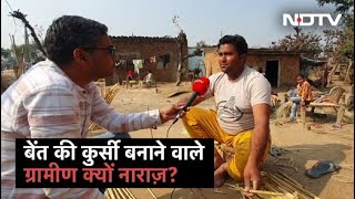 देशभर में जाती हैं Bijnor में बनी कुर्सियां, क्यों नाराज हैं ग्रामिण, बता रहे Ravish Ranjan Shukla