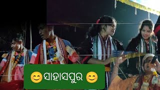 ସାହାସପୁର ମହିଳା କୀର୍ତ୍ତନ ଦଳ 🙏🏻 ଗୀତ- ମଙ୍ଗଳକର ଗୋ ମଙ୍ଗଳମୟୀ ମା 😊😊😊