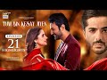 Tum Bin Kesay Jiyen Episode 21 | Highlights | Sania Samshad | Junaid Niazi