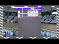 第84回全日本自転車競技選手権大会トラック・レース男子スプリント１／２決勝第１組第２回戦