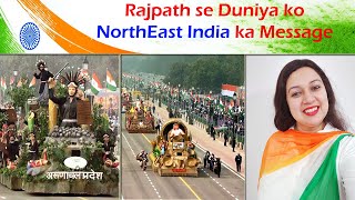 NorthEast India Tableau @ Rajpath\\ Republic Day Parade 2022\\ Representing India\\ Meghalaya Arunachal