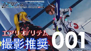 [ #PSO2NGS][Ship8][Vtuber]☆ストラグメントC発掘2時間耐久☆　◇3/13 イベント開催決定◇