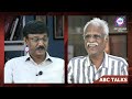 കമ്മി അധ്യാപകരുടെ ക്രിസ്തുമസ് കലക്കൽ നാടകം abc malayalam news abc talk 23 12 2024