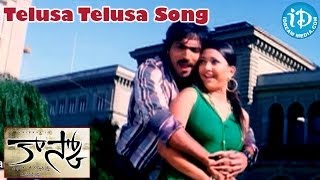 Kasko Movie Songs - Telusa Telusa Song - Vaibhav - Swetha Basu Prasad