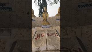 Sahid minar status video 2024 history of papadahandi nabarangpur odisha 24 @Muexplorefan