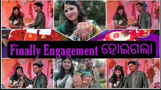 ଆଜି ର ଦିନକୁ ସମସ୍ତଙ୍କର ଅପେକ୍ଷା କରି ଥିଲେ| Engagement Day|💜💃💜#youtubeislife #youtubecontent