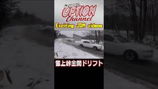 D1選手が雪山で団体ドリフト 【 VIDEO OPTION 傑作選 #047】Exciting JDM videos #Shorts