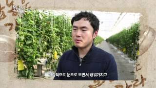 글로벌 선진 농업의 산실, ATEC! - 철밥통은 가라 -