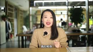 家暴到底有多可怕？看完这个视频，慎重选择枕边人！