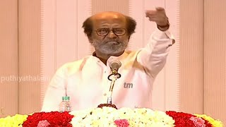 Apo varen Rajini Mass Reply To Politicians Viral Meme Template Trending video