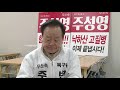 4.15총선 대구 북구을 후보 4명의 주요공약은