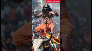 रामचंद्र शंकर का भजन कर  |महाकाल चरणीय भक्ति आराधना#prayagraj #mahakumbh #shortvideo #aghori #love