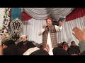 ali aa rahy hain shahbaz qamar fareedi علی آ رہے ہیں islam pura