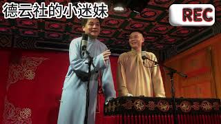 240926 高峰栾云平三里屯剧场演出 天文学