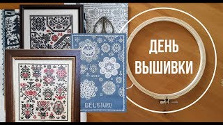 5. Один финиш/ Два семплера LongDog & Квакер/ Чудесный автор Якоб/ Купила схему/ Ну и поболтать