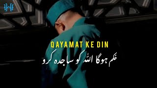 Qayamat Ke Din Hukam Hoga Allah Ko Sajda Kro | Best Bayan Moulana Saqib Raza Mustfai