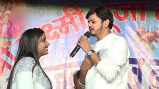 Shiv Kumar Bikku Vs Anupma Yadav stage program New