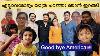 Back to Australia 🇦🇺✈️ ഇവരാണ് എന്റെ cousins🥰😇#trendingnow #familyvlog #aussieammamalayali #ammalove