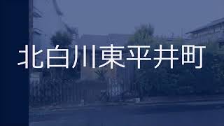 建築条件無売土地♪解体更地渡し♪南向き♪陽当たり良好♪土地面積79.64坪♪間口9.6ｍ♪前面道路幅員6ｍ♪閑静な住宅地♪人気の北白川小学校区♪詳しくは青伸ホームまで♪京都市左京区不動産｜青伸ホーム