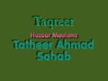 taqreer tatheer thmad sahab..mp3