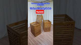 Teakwood Laundry Basket |Furniture Manufacturer Trichy |#furniture#video#shorts#trichy#benin#teak#yt