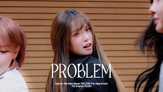 241212 케플러 팬싸인회 케플러 최유진 'PROBLEM' 직캠 (4K) Kep1er YUJIN FAN CAM