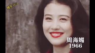 这才是真美女，比现在的网红脸好看太多了！