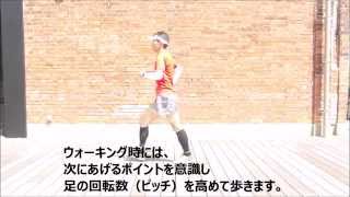 McDavid for Running 1.WK等速andスロー