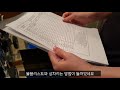 육아vlog 백일상 차리기 삼신상 차리기 백일잔치 셀프백일사진