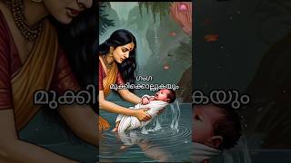 ഗംഗ തന്റെ ഏഴു മക്കളെ നദിയിൽ മുക്കിക്കൊന്നത് എന്തിന്? | Why Ganga drowned her newborn babies?